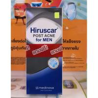 ราคา 1แถม1Hiruscar Post Acne For Men 10g 1ฟรี 1 (5316923447)
