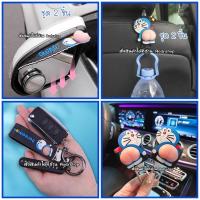 ราคา ตกแต่งรถโดเรม่อน ตะขอแขวนของโดเรม่อน ที่ใส่กุญแจรถยนต์ (11952935485)