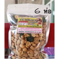 ราคา ถั่วทอดสมุนไพร ถั่วลิสงทอดสมุนไพร ถั่วทอด (6 ห่อ) (4757190557)
