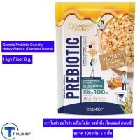 ราคา THA_shop (400 g x 1) Diamond Grains ไดมอนด์เกรนส์ ออโรร่า พรีไบโอติก รสน้ำผึ้ง ซีเรียล อาหารเช้า อาหารว่าง ธัญพืชอบกรอบ (21656140807)