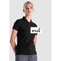 ราคา เสื้อคอโปโลหญิง Levi’s ของแท้100%จาก Shop มี XS,S ป้ายครบติด 990 (22759629808)