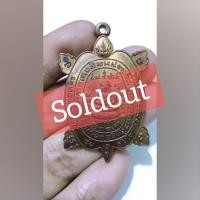 ราคา หลวงปู่หลิว​ วัดไร่แตงทอง​ รุ่นสุขใจ​ เนื้อทองแดง (13847365594)