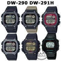 ราคา CASIO ของแท้ รุ่น DW-290 DW-291H นาฬิกา DIGITAL สายเรซิ่น พร้อมกล่องและรับประกัน 1ปี DW290 DW291 DW-290 DW-291 (4053261775)