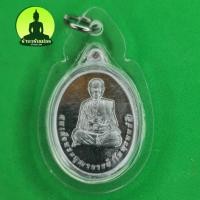 ราคา หลวงปู่โต เนื้อชินตะกั่ว เลี่ยมกรอบ พระเครื่องหลวงปู่ หลวงปู่โต แท้ พระหลวงปู่โต พระแท้ พระเครื่อง จี้พระ จี้หลวงปู่โต (9505364117)