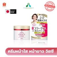 ราคา Kose ญี่ปุ่น ครีมหน้าใส หน้าขาว วิตามินซี Grace one Withtening Perfect gel cream 100g...(กระปุกขาว) (5134838427)