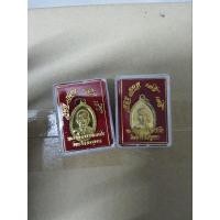 ราคา เหรียญหลวงพ่อรวยเนื้อทองทิพย์ (14348461475)