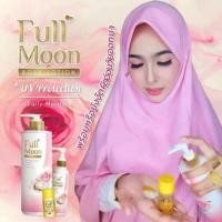 ราคา ❤Full Moon Body Lotion❤ ขนาด 100 มล (732743073)