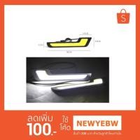 ราคา ไฟเดย์ไลท์ LED ไฟตัดหมอกรถยนต์ (1501050897)
