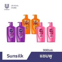 ราคา ซันซิล แชมพู Sunsilk Shampoo ซันซิล แชมพู สีส้ม สีม่วง สีชมพู 900 มล. (5848251283)