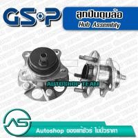 ราคา ลูกปืนดุมล้อหลัง TOYOTA PRIUS /10-15 (ABS) GSP 9400166 (1900025212)