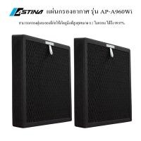 ราคา ASTINA แผ่นกรองเครื่องฟอกอากาศ ASTINA AP-A960WI (18188551181)