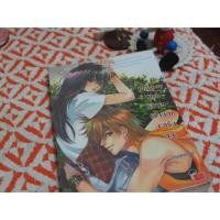 ราคา Play boy club รักผมอีกนิดนะครับคุณ (2457623893)