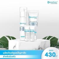 ราคา เซตรักษาสิว สำหรับผิวแห้ง (เซต 4 ชิ้น) โฟมผิวแพ้ง่าย ครีมแต้มสิว ครีมลดรอยสิว เซรั่มสูตรสิว (6535869179)