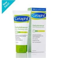 ราคา Cetaphil Daily Advance Ultra Hydrating Lotion 85gm. (2149768644)