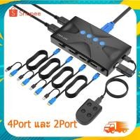 ราคา KVM Switch 4 Port, MT-VIKI HDMI KVM Switch for 4 และHDMI KVM Switch 2 Port, MT-VIKI 4K@30Hz (12999041428)