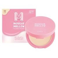 ราคา Sasi Mousse Mellow Foundation Powder ศศิ มูสเมลโล่ ฟาว์นเดชั่น พาวเดอร์ ขนาด 8.5 กรัม (18001180862)
