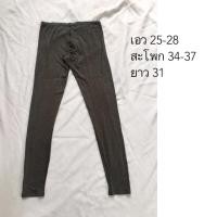 ราคา Uniqlo heattech size M (3300385164)