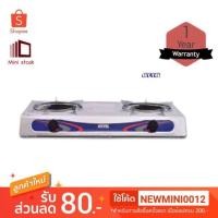 ราคา OTTO เตาแก๊สอินฟราเรดหัวคู่ รุ่น GS-882 (7800343083)