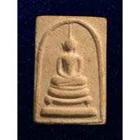 ราคา พระสมเด็จ หลวงปู่นาค วัดระฆังฯ กทม. (13492813885)