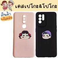 ราคา เคสซัมซุง Samsung J2prime Grand Prime J2pro J4plus J5prime J6plus 2015 2016 2018 เปโกะ เคสคู่ (23640840670)