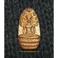 ราคา พระนาคปรก ใบมะขาม หลวงปู่เจือ วัดกลางบางแก้ว ปี 52 (23246696418)