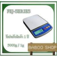 ราคา เครื่องชั่งดิจิตอล เครื่องชั่งแบบตั้งโต๊ะ รุ่น FEJ-5000A ยี่ห้อ CST ชั่งได้สูงสุด 5000 กรัม (5 กิโลกรัม) (2687892064)