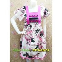 ราคา ชุดเดรสผ้าฝ้ายทรงเกาหลี (7245765840)