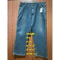 ราคา กางเกงยีนส์มือสองแบรนด์ US. (4066644895)