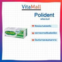 ราคา Polident Fresh Mint 20 // 60 กรัม ครีมติดฟันปลอม (9223519528)