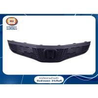 ราคา Honda หน้ากระจัง อะไหล่รถยนต์ รุ่น Honda Jazz ตั้งแต่ ปี2009-2012 แท้ (8458122468)