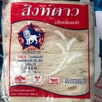 ราคา เส้นหมี่อบแห้ง ตราสิงห์ดาว 500 กรัม (5824392992)