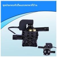 ราคา ชิ้นส่วนเครื่องฉีดน้ำแรงดันสูงหัวปั๊มฉีดน้ำ / ปั๊มฉีดแรงดันสูงใช้ตัวหลักเป็นอลูมิเนียม เหมาะสำหรับเครื่องจักรส่วนใหญ่ (20502790983)