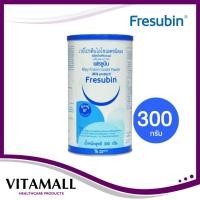ราคา Fresubin Whey Protein Isolate เฟรซูบินเวย์โปรตีนไอโซเลตผลิตภัณฑ์จากนม 300 กรัม/กระป๋อง (22660983809)