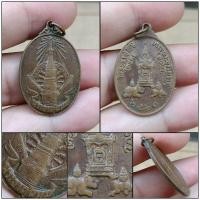 ราคา เหรียญพระธาตุพนม พิธีมหามงคลบรรจุพระอุรังคธาตุ ปี2520 พิมพ์ใหญ่ พระอาจารย์ฝั้น อาจาโร ปลุกเสก เนื้อทองแดง (20575495122)