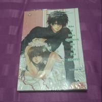 ราคา Kiss of Mars ปฏิบัติการยึดรักข้ามดวงดาว (6522735109)