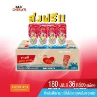 ราคา ส่งฟรี! ดีลเด็ด! Dumex Dugro ดูเม็กซ์ ดูโกร รสจืด 180 มล 36 กล่อง นม นมจืด นมกล่อง (9521805298)