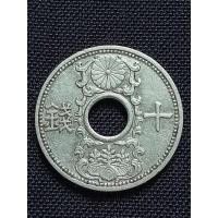 ราคา เหรียญเก่า(224)ญี่ปุ่นสมัยSHOWA 10SEN 1936 (10508688482)
