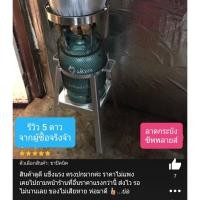 ราคา ขาสำหรับตั้งถังแก๊สปิคนิค 4 กก. ขาตั้งปิคนิค ขาวางถังแก๊สปิคนิค ขาปิคนิค (23123658683)
