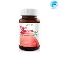 ราคา VISTRA Beta Glucan เบต้ากลูแคน (30 caps) 23.4 กรัม [รับประกันของแท้ 100%] (20933138957)