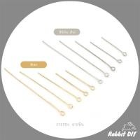 ราคา อะไหล่เครื่องประดับ EYEPIN อายพิน (สระอุ) ความยาว 2.6-6.0 ซม. สีทอง สีนิเกิลเงิน (แพ็ก 30 กรัม) (23473071204)