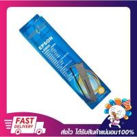 ราคา ตลับผ้าหมึก Ezzyjet Ribbon Cartridge สำหรับ Epson LQ 300 / 500 / 800 / 870 / 400 / 200 (21825800058)