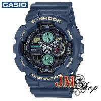 ราคา CASIO G-Shock นาฬิกาข้อมือผู้ชาย สายเรซิน รุ่น GA-140-2ADR สีน้ำเงิน (4050666197)