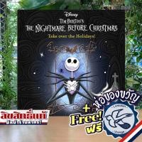 ราคา Disney Tim Burton's The Nightmare Before Christmas: Take Over the Holidays! ห่อของขวัญฟรี [Boardgame] (4993531349)