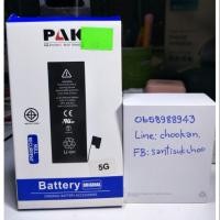 ราคา แบต iPhone 5 ใหม่ (1408273480)