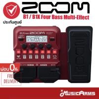 ราคา ZOOM B1 / B1X Four Bass Multi-Effect Processor มัลติเอฟเฟคเบส Music Arms (20855169630)