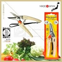 ราคา Saboten No.1211 กรรไกรตัดกิ่งไม้ และทำครัว (Made in Japan) (4140860232)