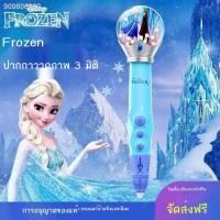 ราคา Disney Frozen 3D Printing Pen Aisha Stereo Pen Net Red Student Cheap Children s Gift Smart Painting. ซื้อทันที เพิ่มลงใน (22942871560)