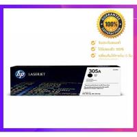 ราคา ตลับหมึกโทนเนอร์ 305A (CE410A) ดำ HP (9617157297)