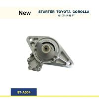 ราคา ไดสตาร์ท โตโยต้า โคโลล่า TOYOTA COROLLA เครื่องยนต์ 4A-FE 1.6cc (New) (1990730997)