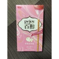 ราคา PEJOY สตอเบอรี่วนิลา (7058335559)